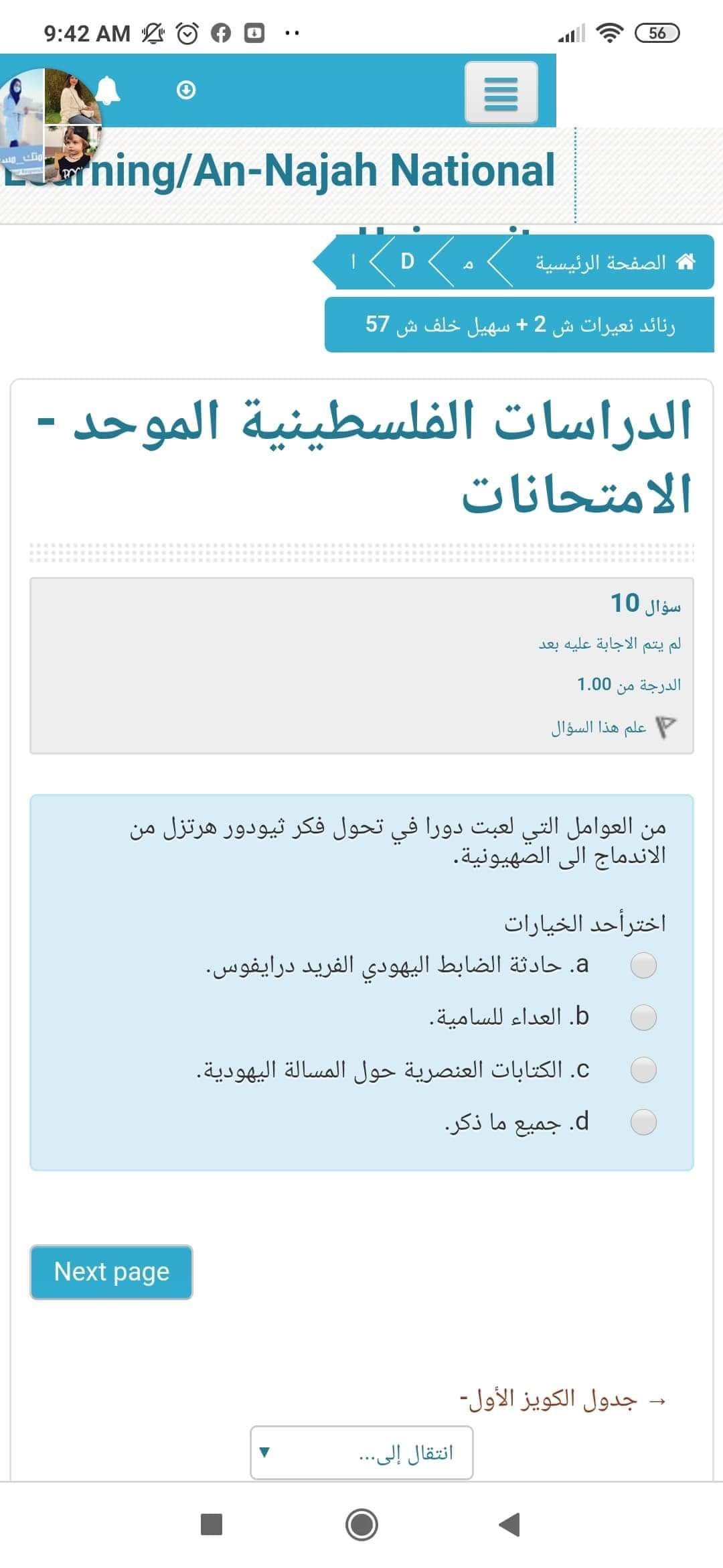 إلكتروني - IMG_5808.jpg